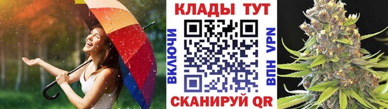 Купить закладку A-PVP Метадон АМФ Гашиш МЕФ Хвалынск