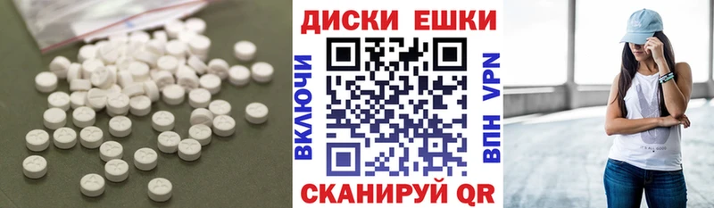 ЭКСТАЗИ 250 мг Купить закладки Хвалынск