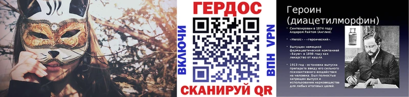 Героин гречка  Купить закладки  Хвалынск 