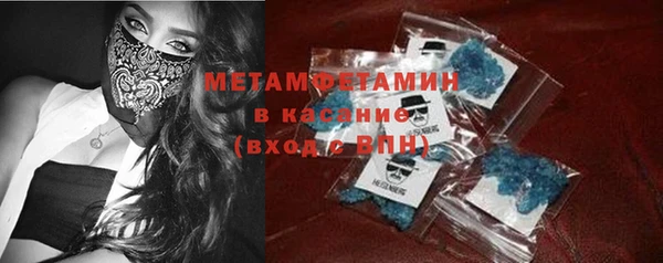 метамфетамин Зерноград