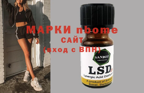 mdpv Зеленодольск