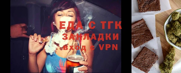 метамфетамин Зерноград