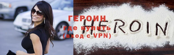 метамфетамин Зерноград