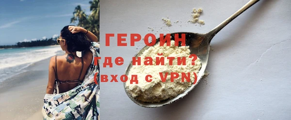 COCAINE Зеленокумск
