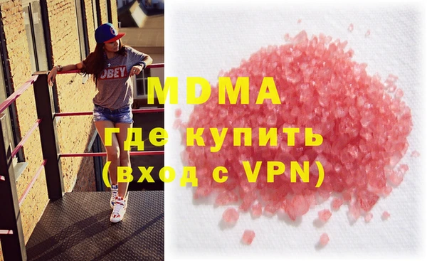 COCAINE Зеленокумск
