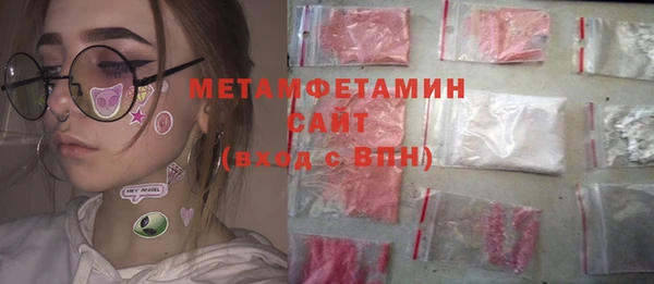 COCAINE Зеленокумск