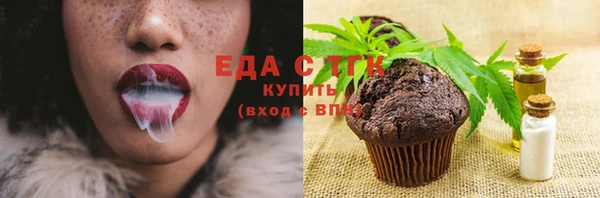 COCAINE Зеленокумск