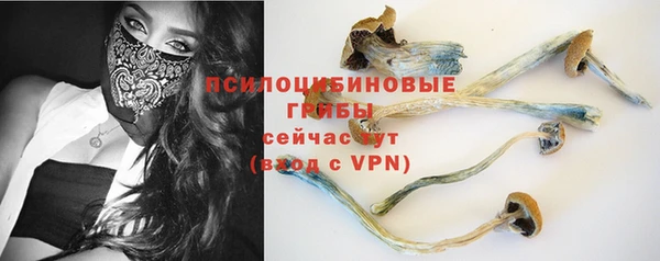 COCAINE Зеленокумск