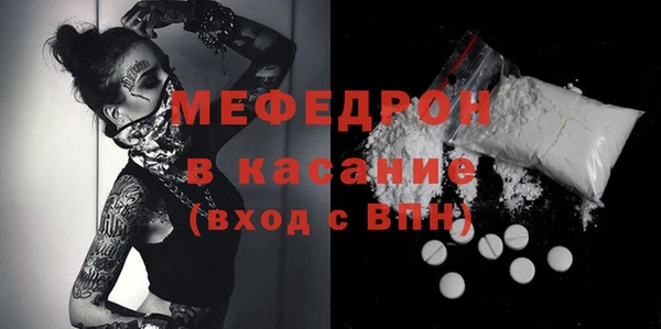 COCAINE Зеленокумск