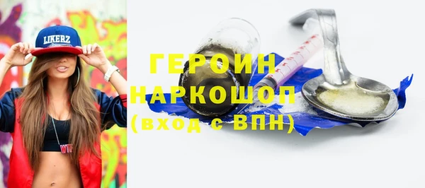 COCAINE Зеленокумск