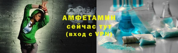 метамфетамин Зерноград