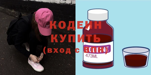 метамфетамин Зерноград