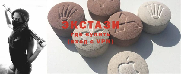 метамфетамин Зерноград