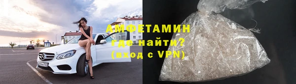 метамфетамин Зерноград