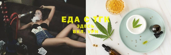метамфетамин Зерноград