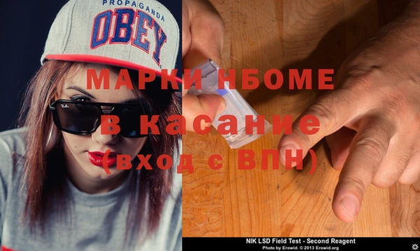 метамфетамин Зерноград
