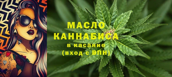 метамфетамин Зерноград