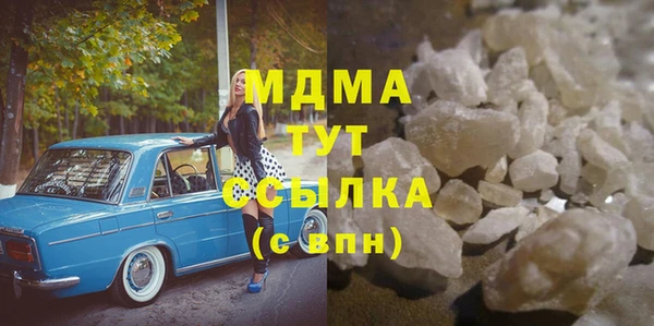 mdpv Зеленодольск