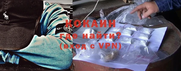 метамфетамин Зерноград