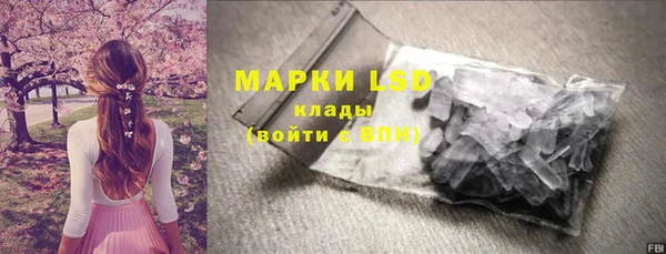 метамфетамин Зерноград