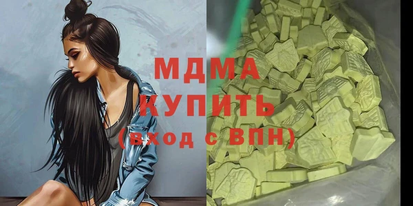 COCAINE Зеленокумск