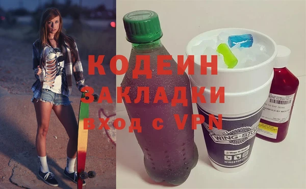 COCAINE Зеленокумск