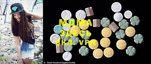 метамфетамин Зерноград