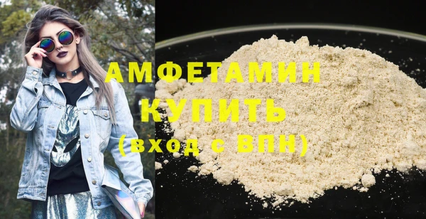 метамфетамин Зерноград