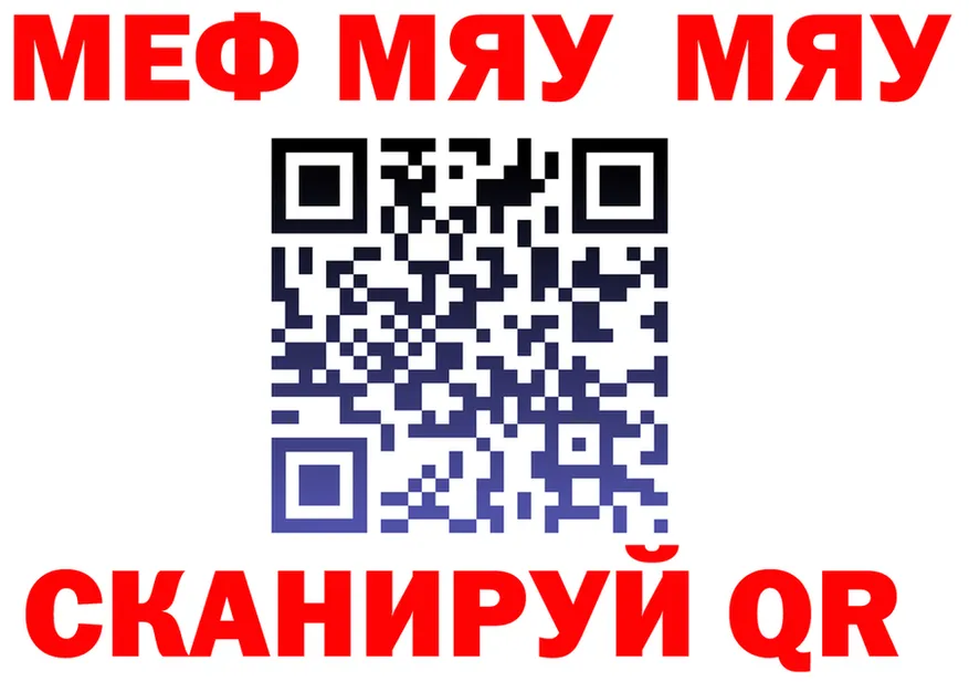 АМФ 97% вход это кракен Хвалынск