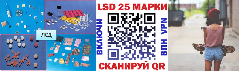 Купить где  Хвалынск  LSD-25 экстази кислота 