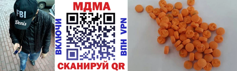Купить  Хвалынск  МДМА VHQ 