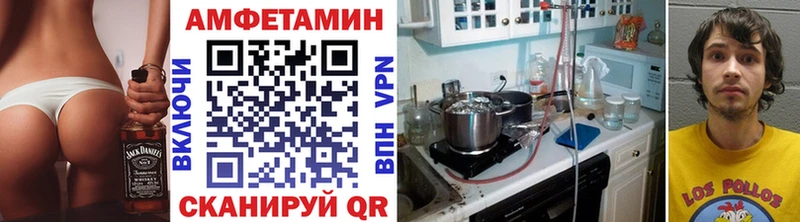 МЕТАМФЕТАМИН винт  Купить где  Хвалынск 