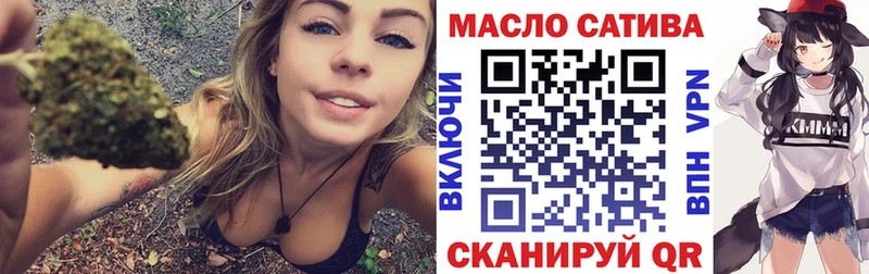Купить где  Хвалынск  Дистиллят ТГК гашишное масло 