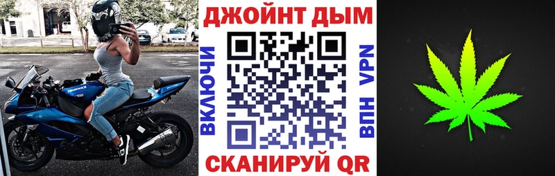 Купить закладки  Хвалынск  Конопля OG Kush 
